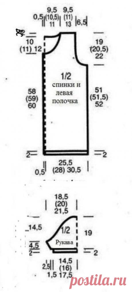 BEAUTIFUL KNITTED VEST