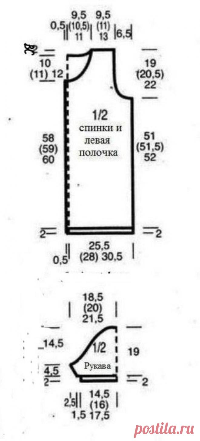 BEAUTIFUL KNITTED VEST