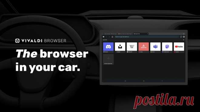 Vivaldi for Android Automotive | A full-scale web browser in your car