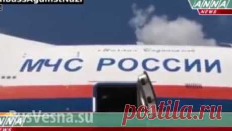 Новости Донбасса (видео-включение) | Русская весна