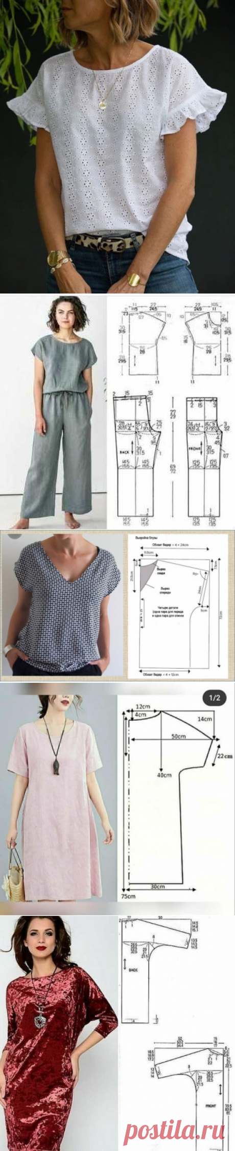 (1280) Pinterest