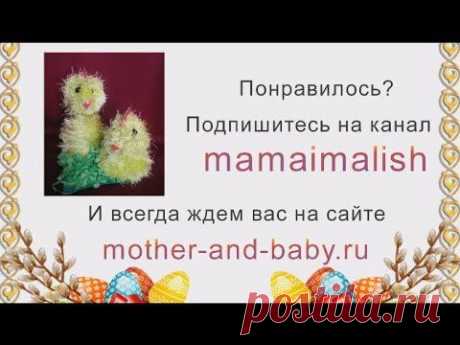 Поделки своими руками к Пасхе: цыпленок из ниток - YouTube