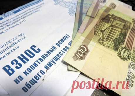 Какие льготы пенсионерам по капремонту предусматривает действующее законодательство | Выживи сам