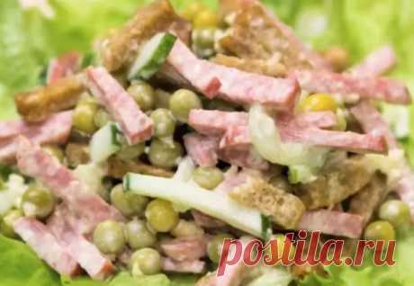 (9) Открыли банку зеленого горошка и делаем вкуснейшие салаты вместо оливье - Steak Lovers - 14 мая - 43159051128 - Медиаплатформа МирТесен
