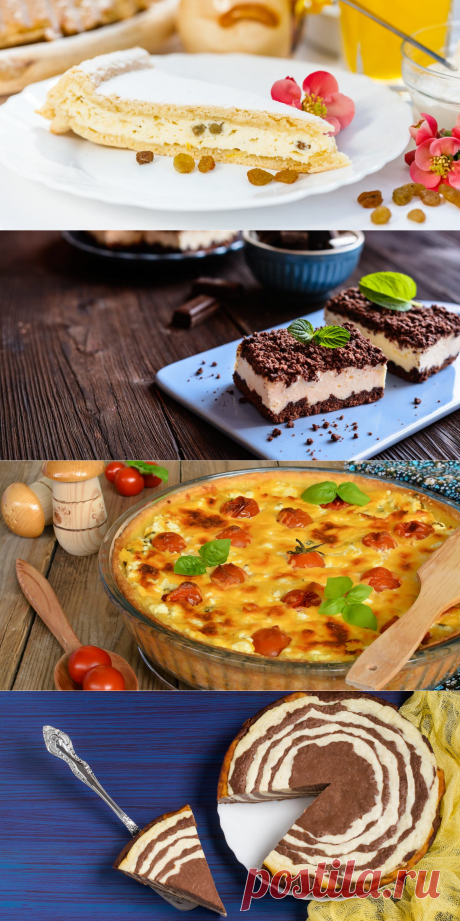 Пирог из творога. 4 оригинальных и вкусных рецепта | Хитрости жизни