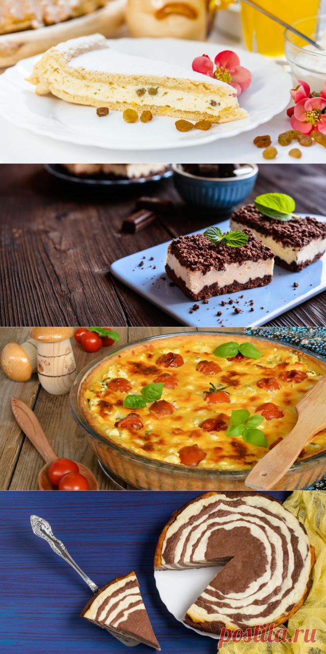 Пирог из творога. 4 оригинальных и вкусных рецепта | Хитрости жизни