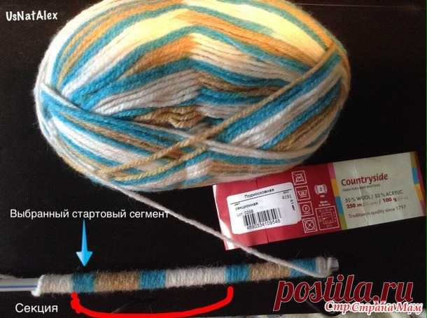 . Planned color pooling - Пулинг, основы. МК - Вязание - Страна Мам