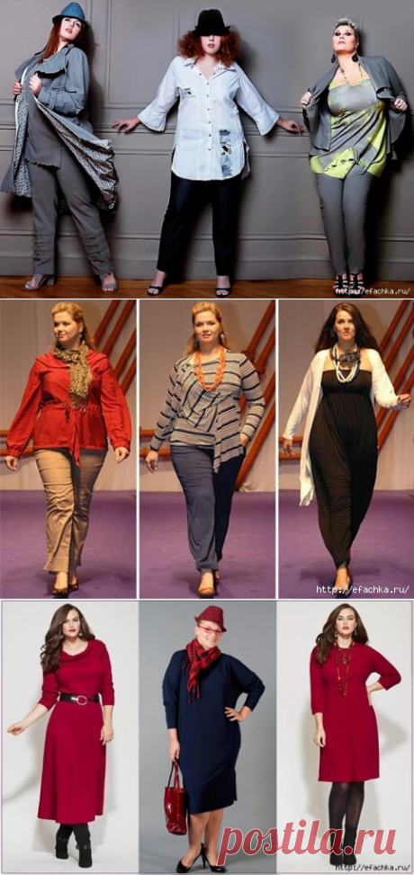 Полнота-не комплекс, а украшение