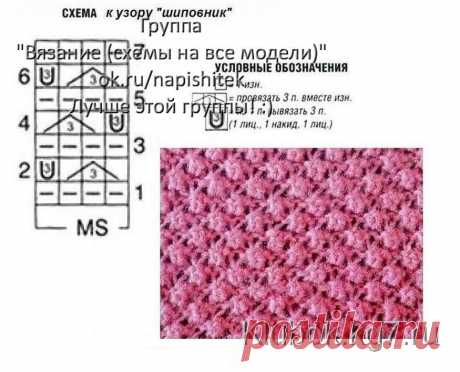 Жакет | Клубок