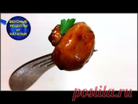 Рецепт. Закуска из грибов за 10 мин.Вкусные шампиньоны.