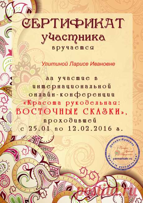 1455357991.6834.jpg (2400×3400)