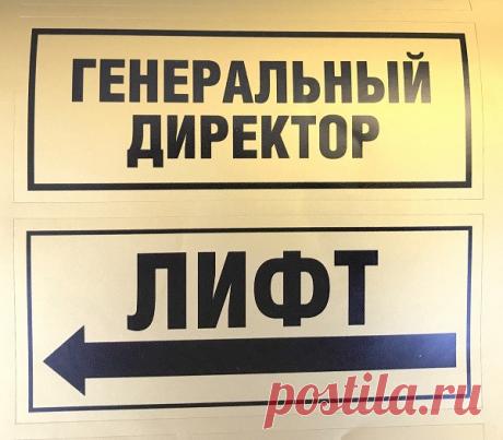 Заказать Печать золотых наклеек в типографии Принт 24 Москва