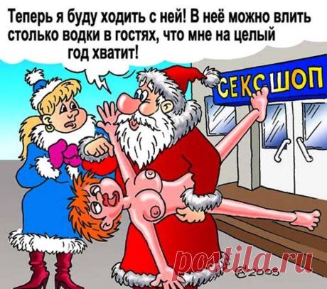 Да какие, блин, подарки!! Какой Новый Год?!:)).