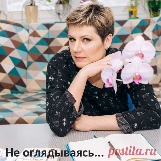 Не оглядываясь... Многочисленная группа людей, вы наверняка с ними встречались, недовольны жизнью. У них потухшие глаза, поджатые губы и масса претензий к миру. Но стоит заговорить о добрых старых временах, как глаза разгораются, плечи расправляются, и льется поток неопровержимых фактов, как раньше было хорошо и как теперь плохо.
По их словам раньше все было лучше - еда, люди, молодежь, спорт, правительство, строй, яблоки, воздух...#весна#недовольствожизнью#жизньвудовольствие#энергиядляжизни