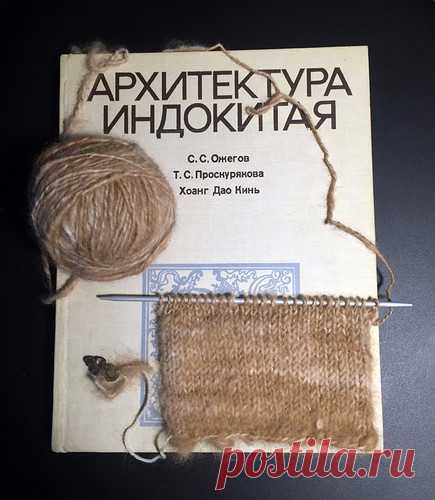 Пряжа косит. Можно ли это исправить?