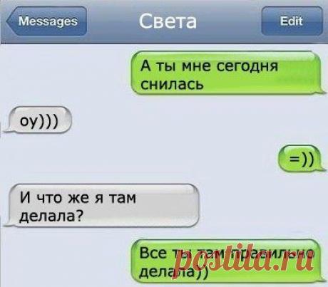 НАПИШИ МНЕ ПИСЬМО, ХОТЬ ДВЕ СТРОЧКИ ВСЕГО! СМС-БДЕНИЯ НЕ ПРЕКРАЩАЮТСЯ.