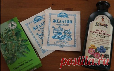 Лучшая помощь для волос - желатин и крапива! 
Это бабушкино средство полезно для профилактики посеченных кончиков, да и в целом улучшает состояние волос, утолщает и укрепляет их. 
Для того, чтобы произвести ламинирование в домашних условиях (для волос длиной немного ниже плеч), следует взять: 
2 пакетика желатина (пищевой желатин), 
2-3 столовые ложки меда, 
1 чайную ложку яблочного уксуса, 
и также по желанию можно добавить несколько капель лимона или любого витамина (рекомендовала бы A,