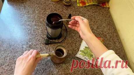 Окуните ЛАВРОВЫЙ лист в КОФЕ! Стоит взять на заметку!