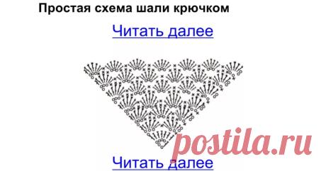 шаль крючком простые схемы: 10 тыс изображений найдено в Яндекс.Картинках