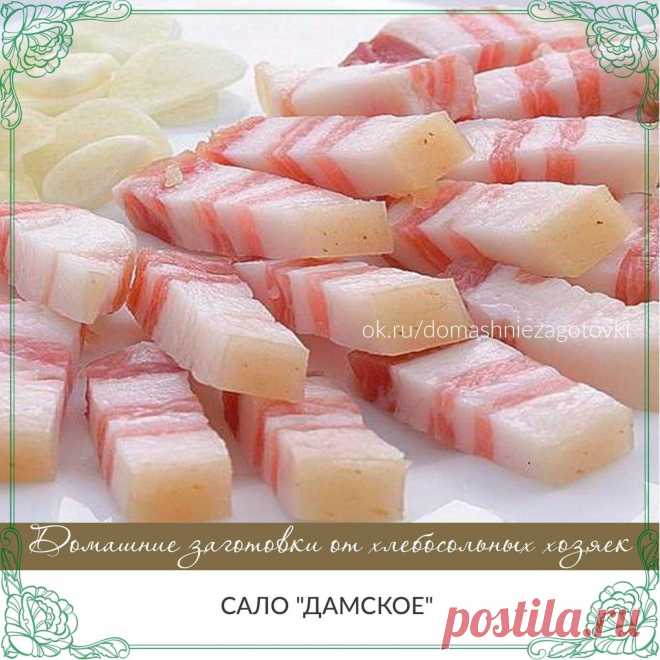 Сaлo 