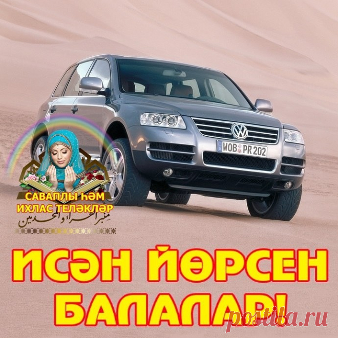 Одноклассники