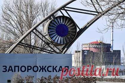 На ЗАЭС прокомментировали ситуацию с ядерной безопасностью