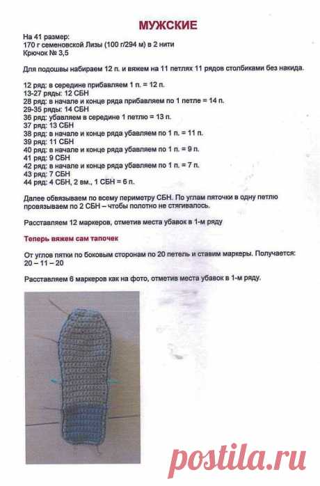 М-1 / VFL.Ru это, фотохостинг без регистрации, и быстрый хостинг изображений.