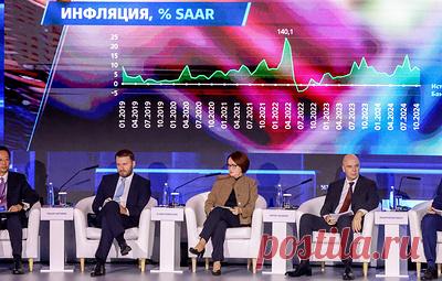 Макроэкономическая сессия форума "Россия зовет!". Видеотрансляция. Банк ВТБ