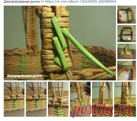 Новости