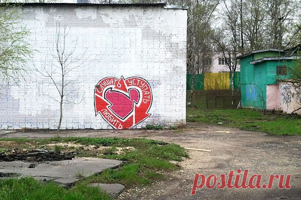 Вот такое мудрое граффити встретилось / Городская среда (граффити, снеговики, ets) / Модный сайт о стильной переделке одежды и интерьера