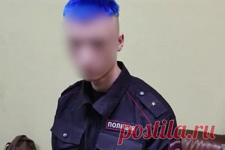 Попавшегося из-за ярко-синих волос лжеполицейского показали на видео. В Ярославле молодой человек с ярко-синими волосами и в форме полицейского вместе с другом шантажом отобрали у подростка 150 рублей за покупку электронной сигареты. На кадрах видны двое подозреваемых, один из них — в полицейской форме и с ярко-синими волосами. Они рассказывают, что отобрали у подростка деньги.