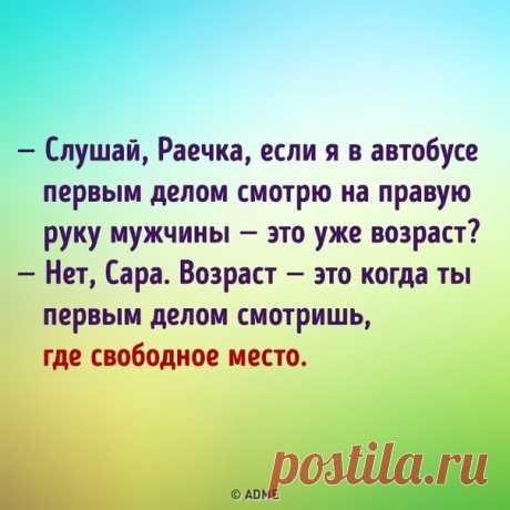 11 признаков, по которым можно понять, что вы стареете: bit.ly/2KyO9Ib: