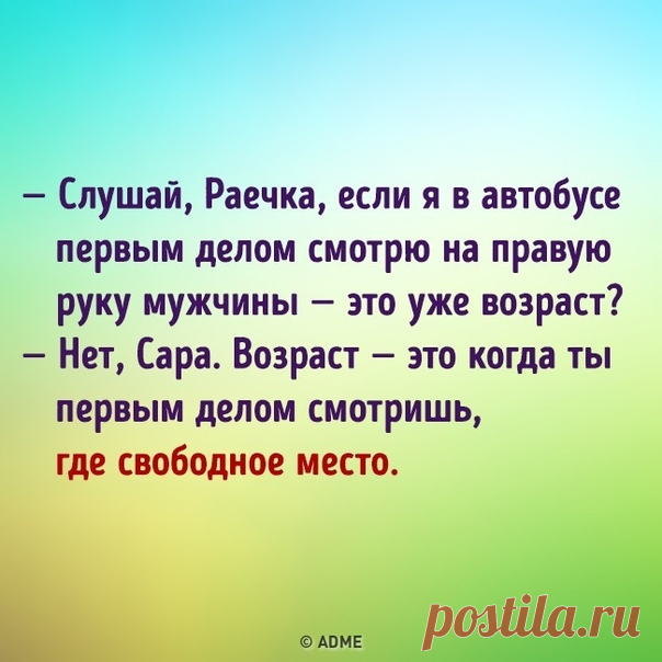 11 признаков, по которым можно понять, что вы стареете: bit.ly/2KyO9Ib: