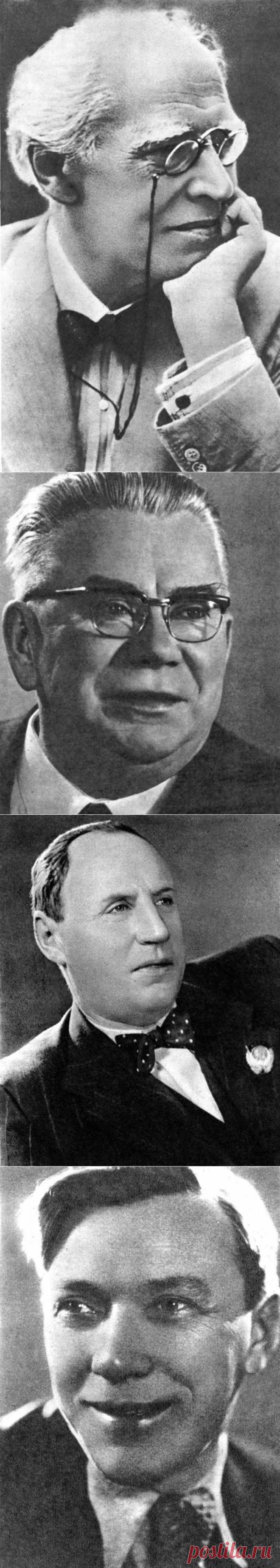 Актёры театров времён СССР | Ностальгический клуб любителей кино .