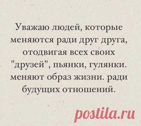 Психология Души
