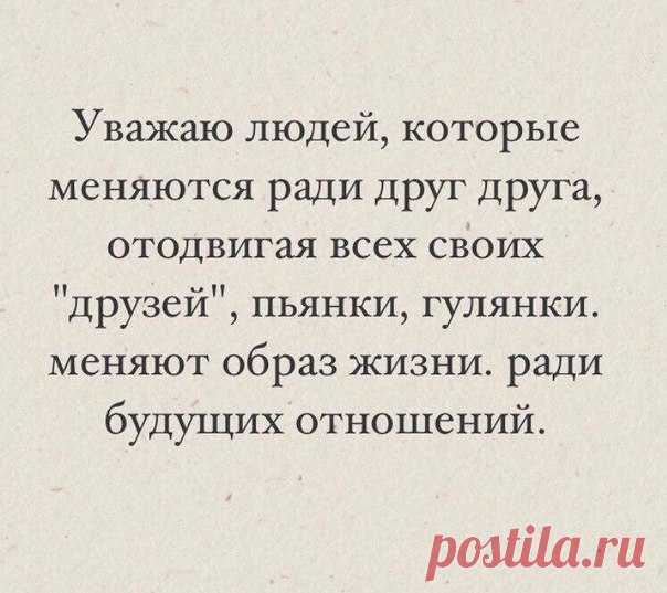 Психология Души