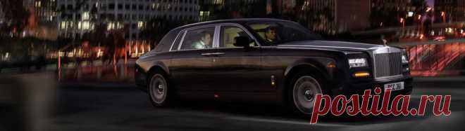 Элитные средства передвижения