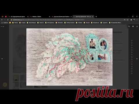 Кристина Деменская.Семейные традиции.