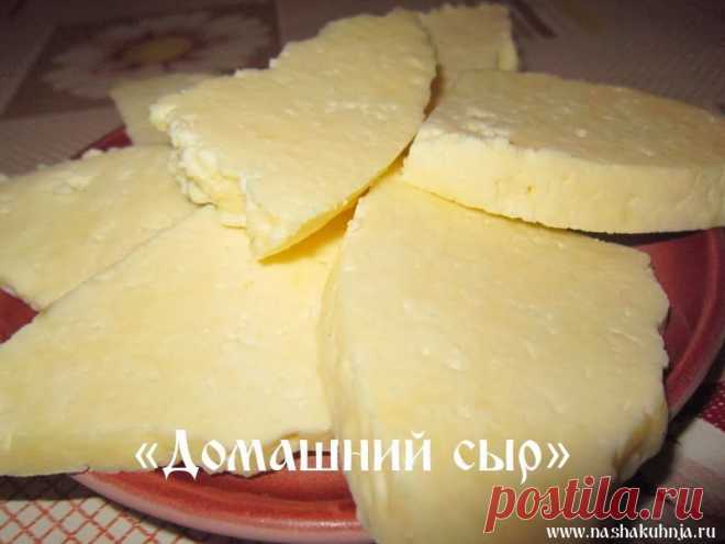 Рецепт приготовления домашнего сыра