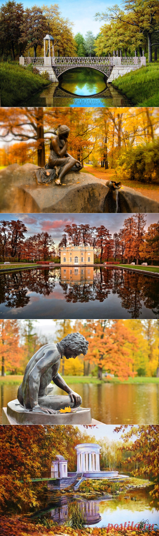 Осенней сказкой встречают нас аллеи парка...