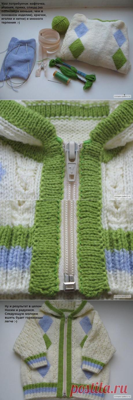 Вшиваем &quot;молнию&quot; в вязаное изделие МК