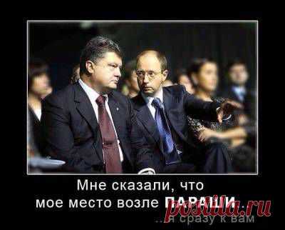 Биография президента хунты Украины Порошенко (Вальцмана) //  ОПТИМИСТ