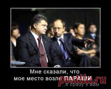 Биография президента хунты Украины Порошенко (Вальцмана) //  ОПТИМИСТ