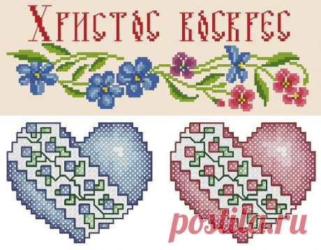 Схемы вышивки крестом категории Цветы | Иголочка - igolochka
