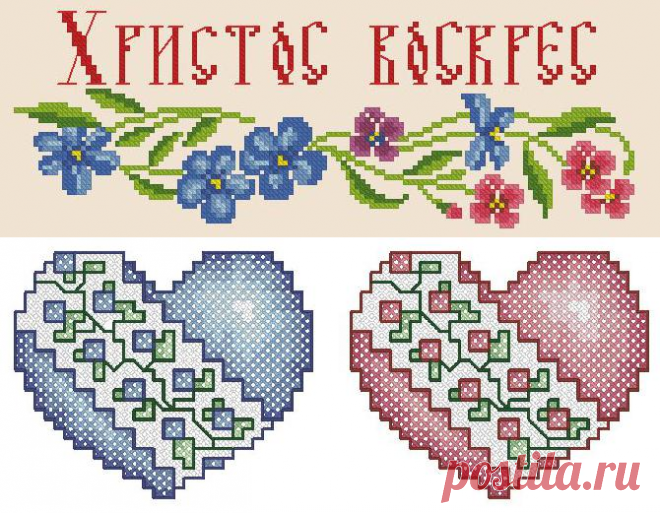 Схемы вышивки крестом категории Цветы | Иголочка - igolochka