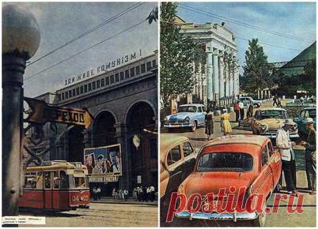 Советский фотоальбом &quot;Донецк 1962&quot;  бесплатно