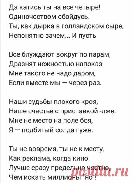 (3) Pinterest