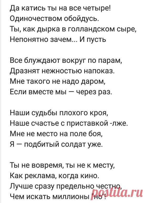(3) Pinterest
