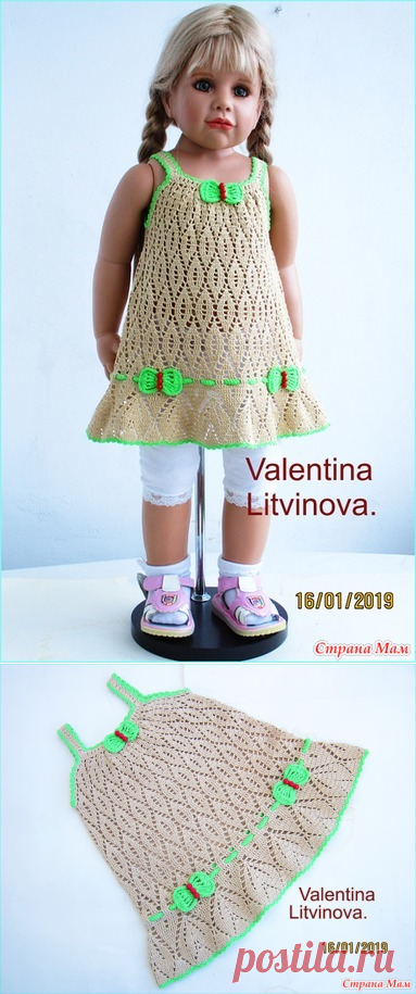 . Сарафанчик "Лето". - Вязание - Страна Мам