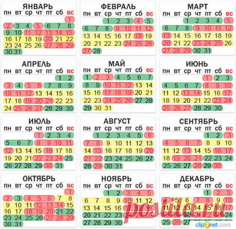 2017 год. Зеленые - благоприятные дни, желтые - убывающая луна, красные - неблагоприятные дни для посадки/пересадки.